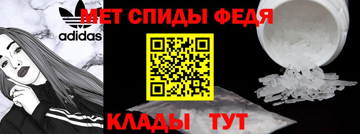 АМФ  Amphetamine VHQ  Вход с VPN  АМФ  Крымск 