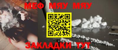 прущий лед Кинель