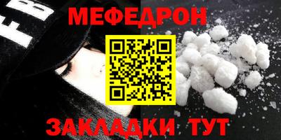 прущий лед Кинель