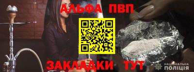 прущий лед Кинель