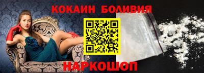 прущий лед Кинель