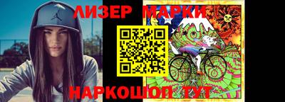 кокаин Кингисепп