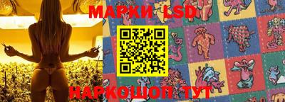 прущий лед Кинель