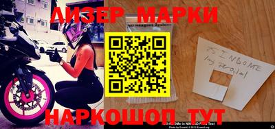 кокаин Кингисепп