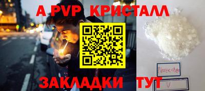 прущий лед Кинель