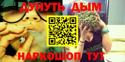 кокаин Кингисепп