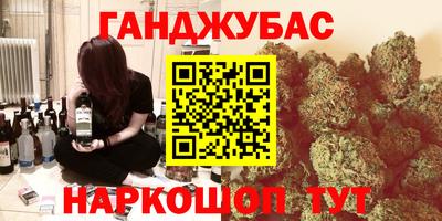 кокаин Кингисепп