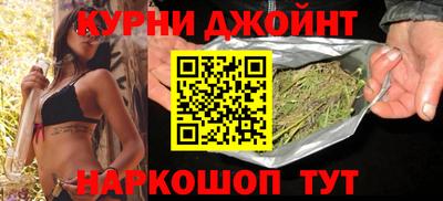 героин Кимры