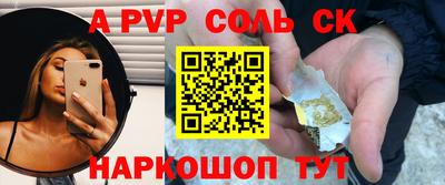 прущий лед Кинель