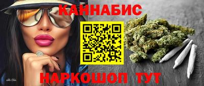 героин Кимры