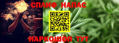 прущий лед Кинель