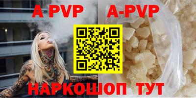прущий лед Кинель