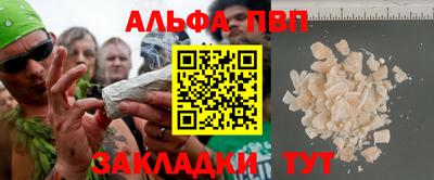 кокаин Кингисепп