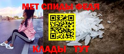 прущий лед Кинель