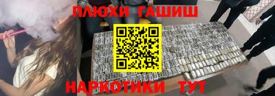 кокаин Кингисепп