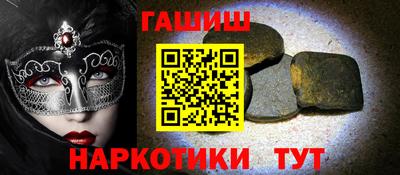 кокаин Кингисепп