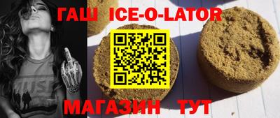 прущий лед Кинель