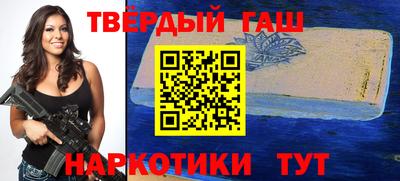 героин Кимры