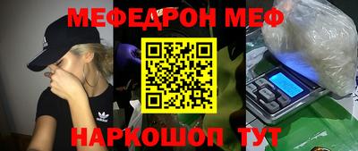 прущий лед Кинель