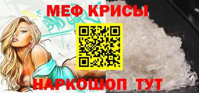 кокаин Кингисепп