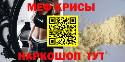 кокаин Кингисепп