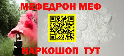 прущий лед Кинель