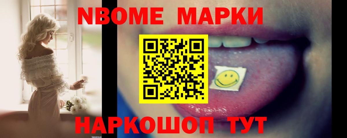 LSD-25 экстази  Вход с VPN  ЛСД экстази кислота  Крымск  LSD-25 экстази кислота 