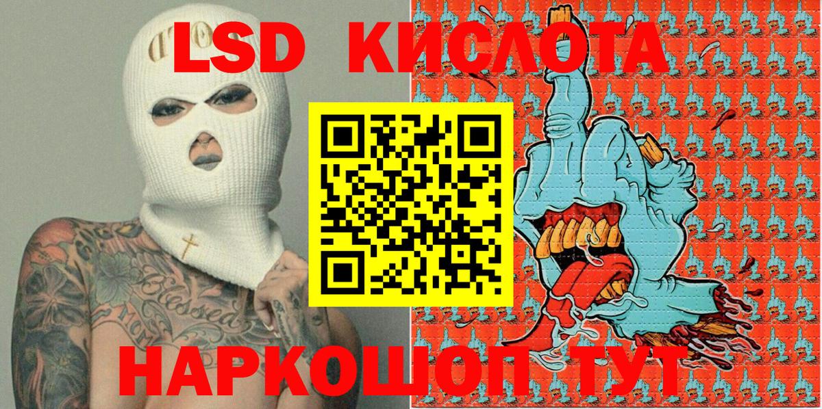 Марки NBOMe 1500мкг Крымск