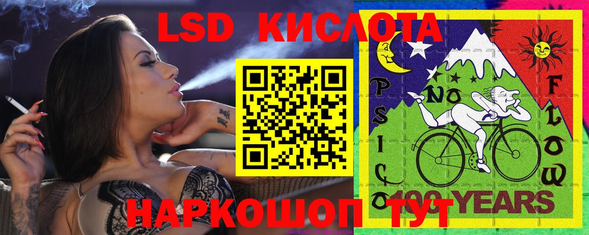 Марки NBOMe 1,5мг  Вход с VPN  Марки NBOMe 1,5мг  Марки NBOMe  Крымск 