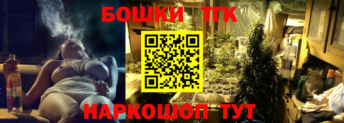 Канабис конопля Крымск